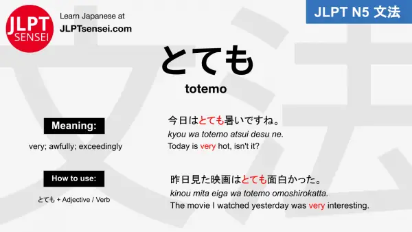 Totemo Erokakkoi Translate to English